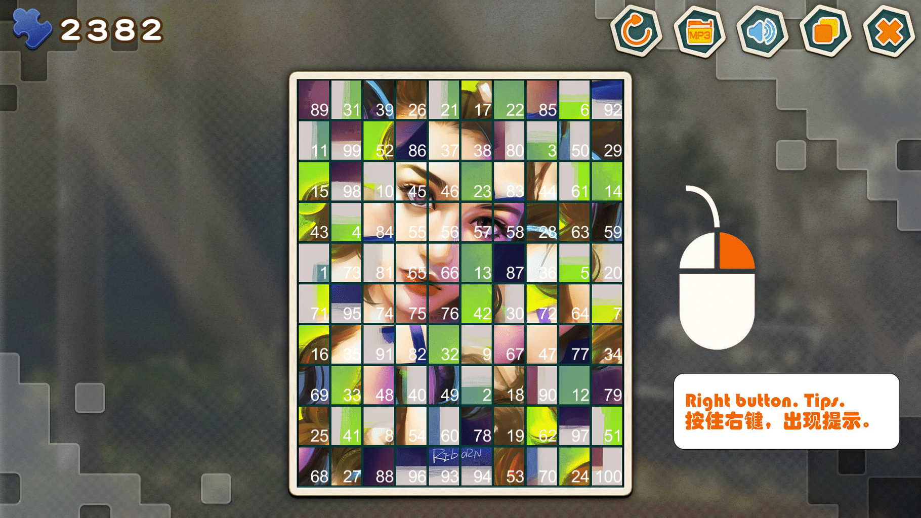 Pleasure Puzzle: Portrait screenshot