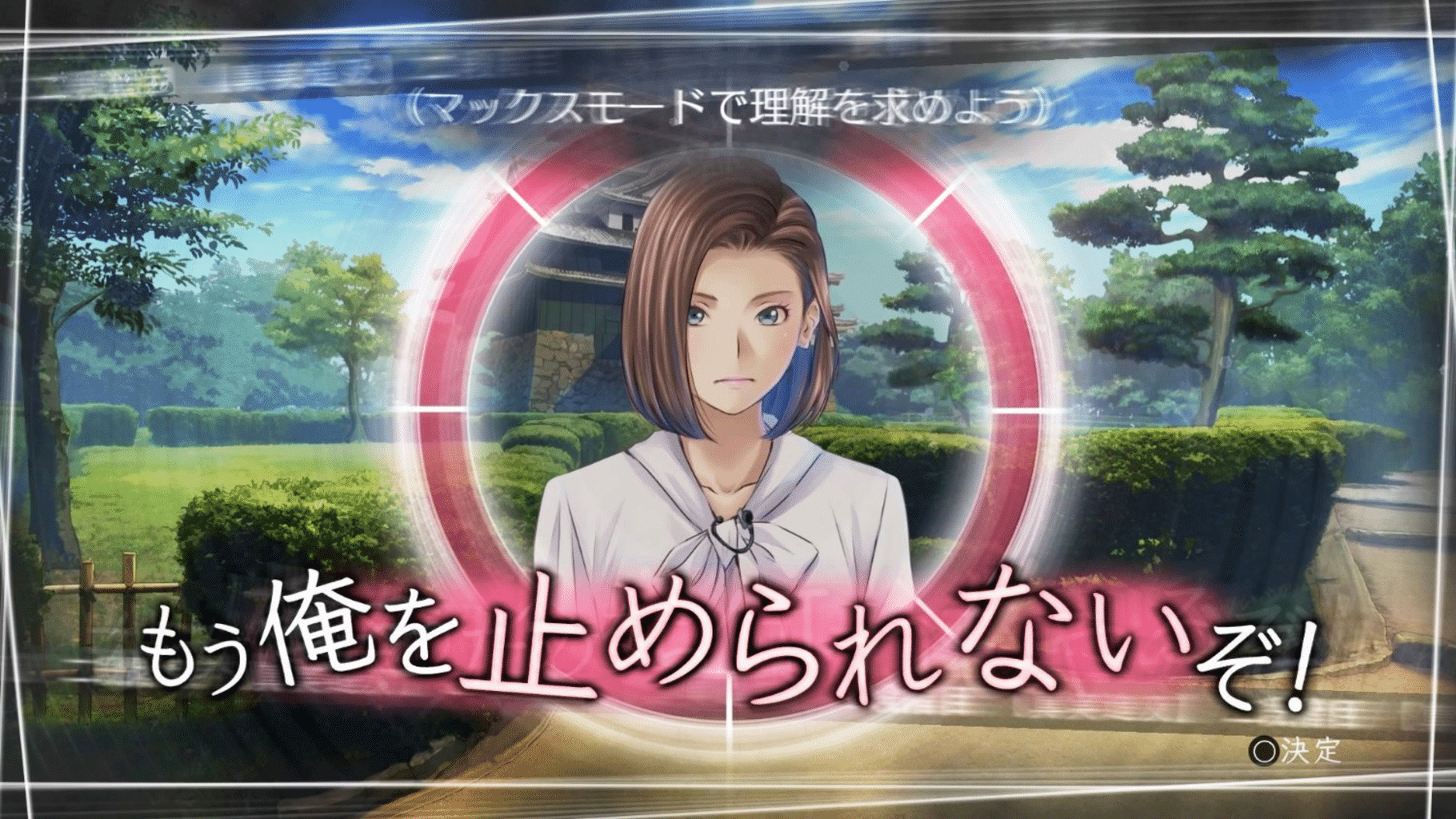 Root Letter screenshot