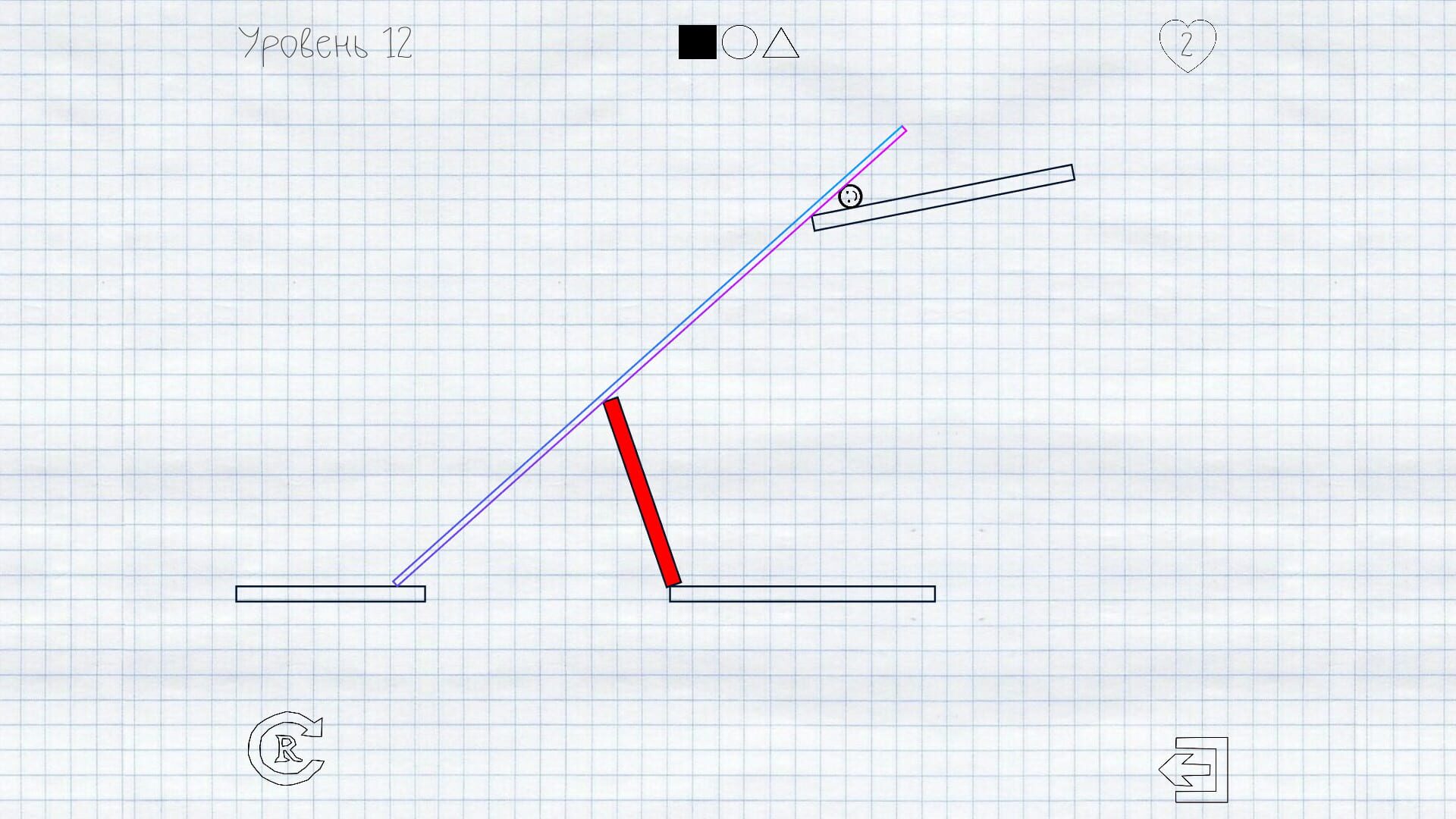 Draw It! 2 - Screenshot