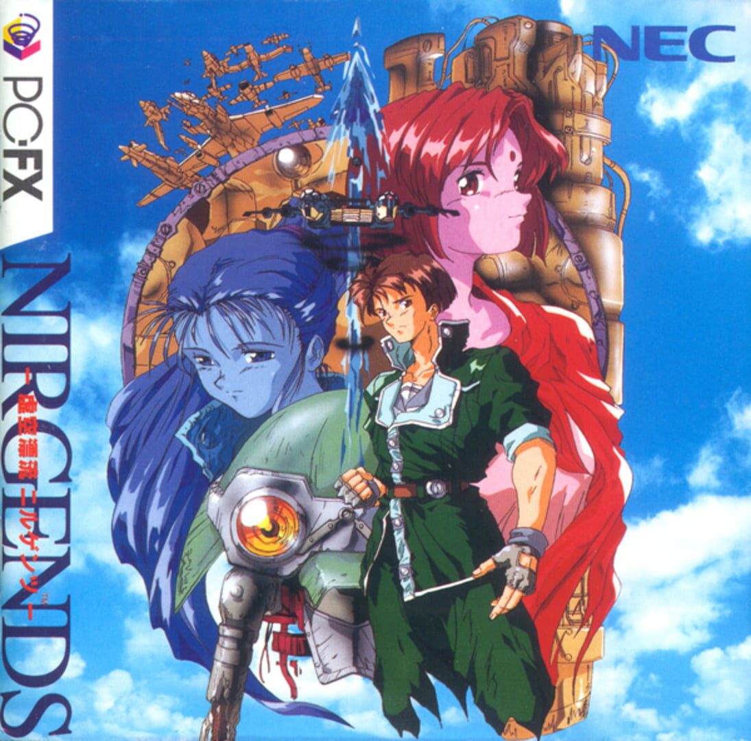 Cover image of Kokuu Hyouryo Nirgends