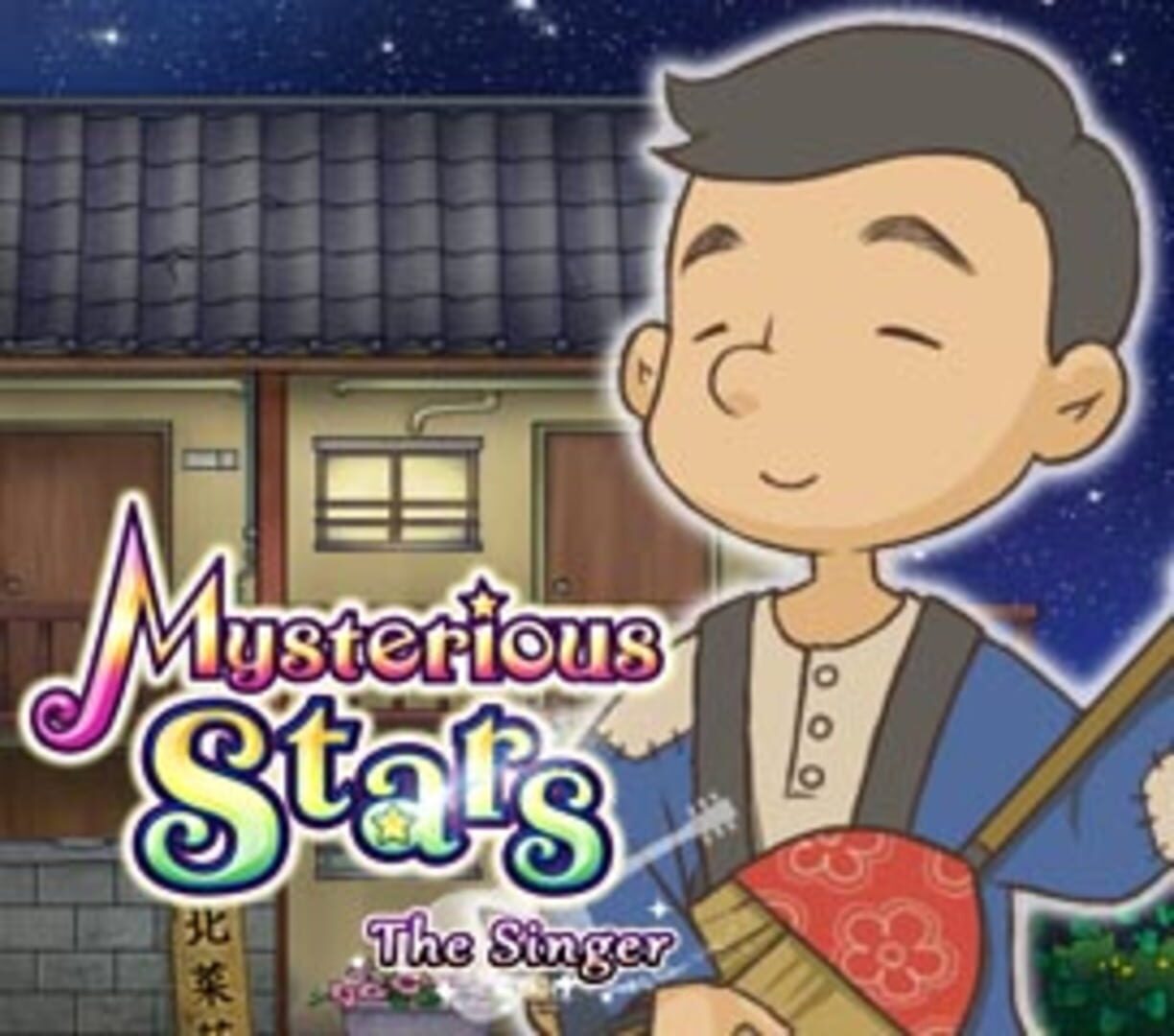 Mysterious Stars: The Singer (2014)