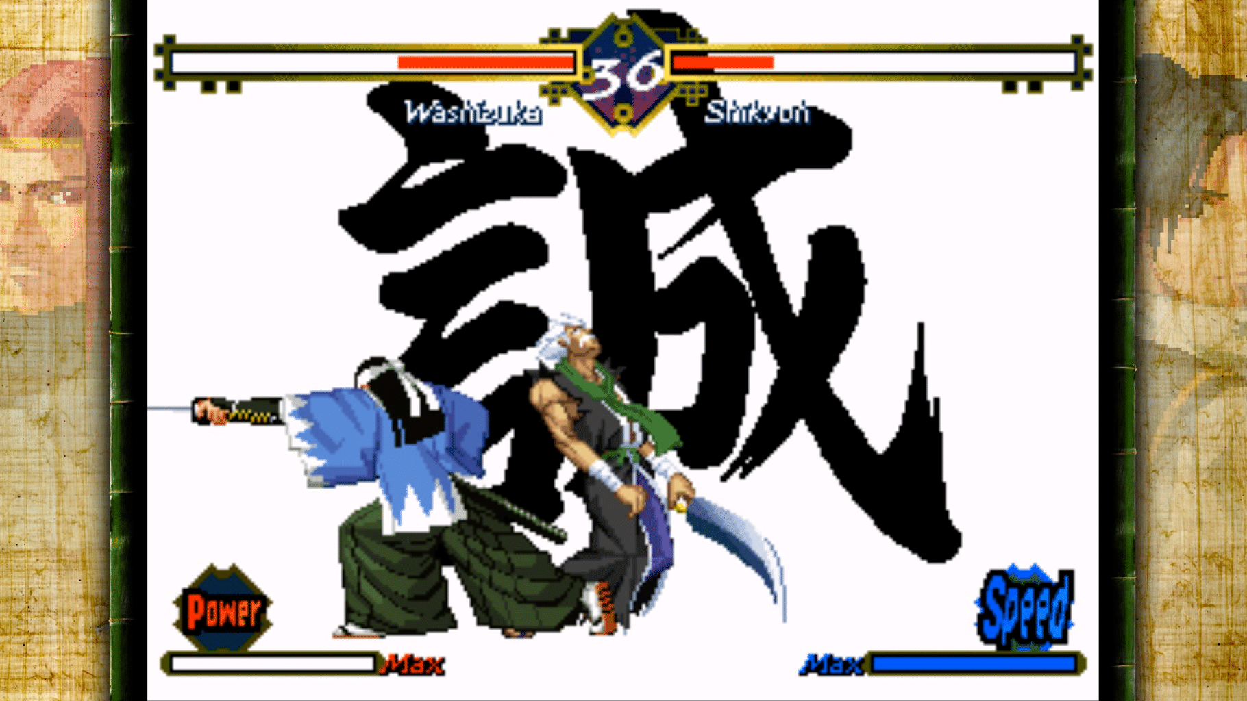 The Last Blade screenshot