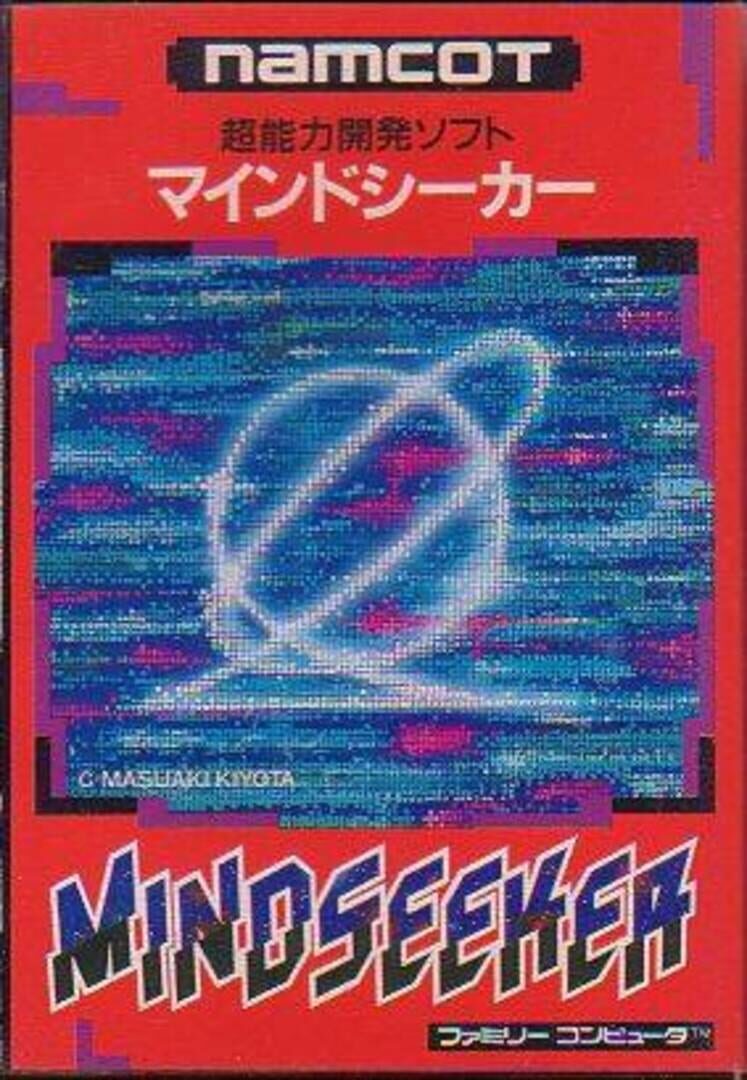 Mindseeker (1989)