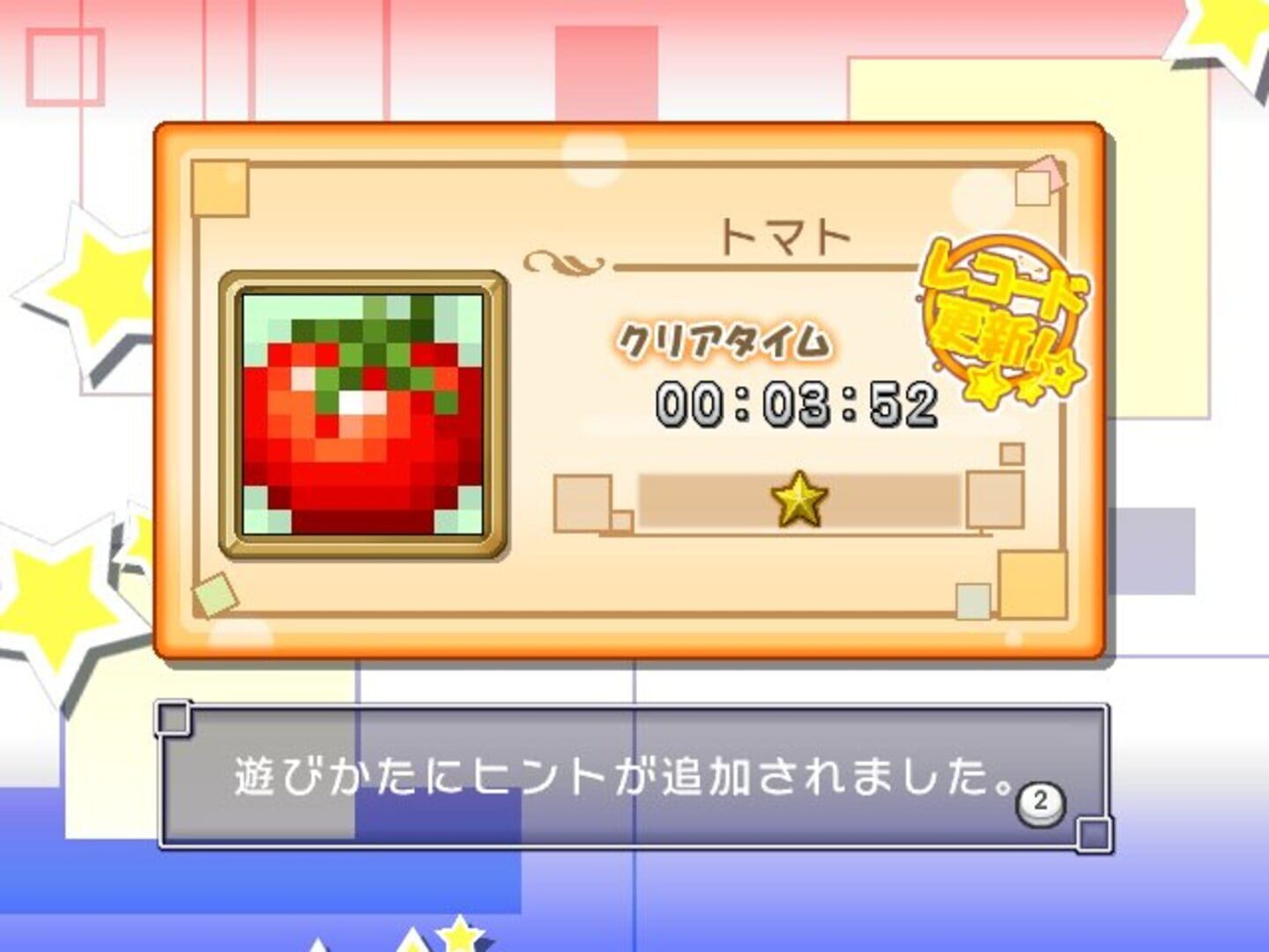 Puzzle Series Vol. 2: Illust Logic + Colourful Logic