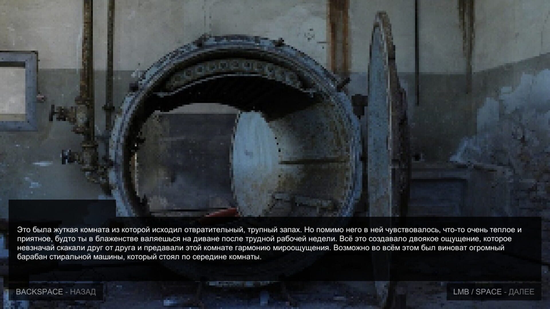 Once in Yaissor 2 - Screenshot