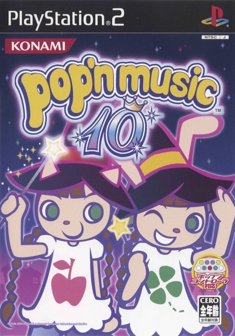 Pop'n music 10 (2004)