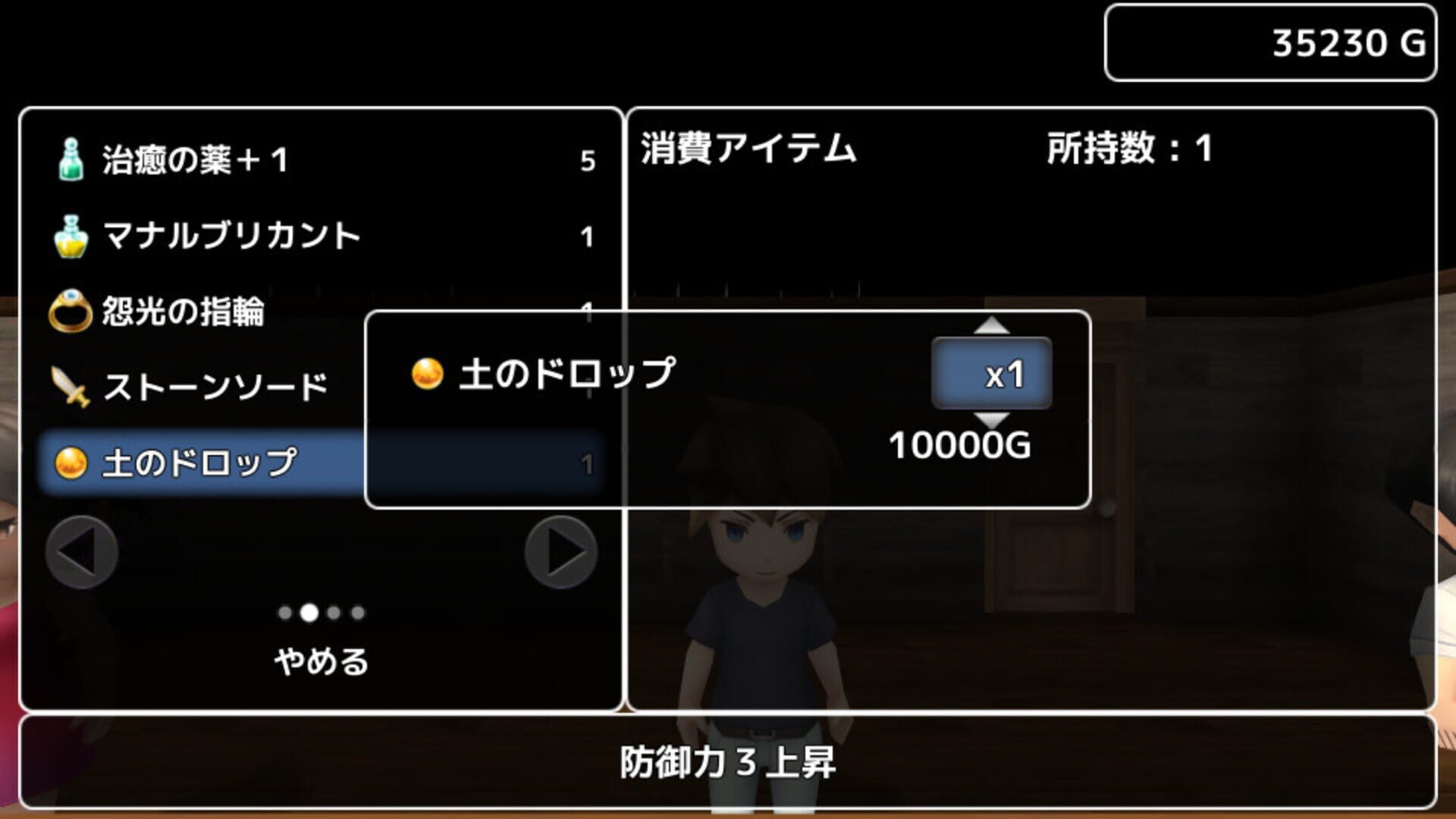 Tale of Legends: Densouki - Screenshot
