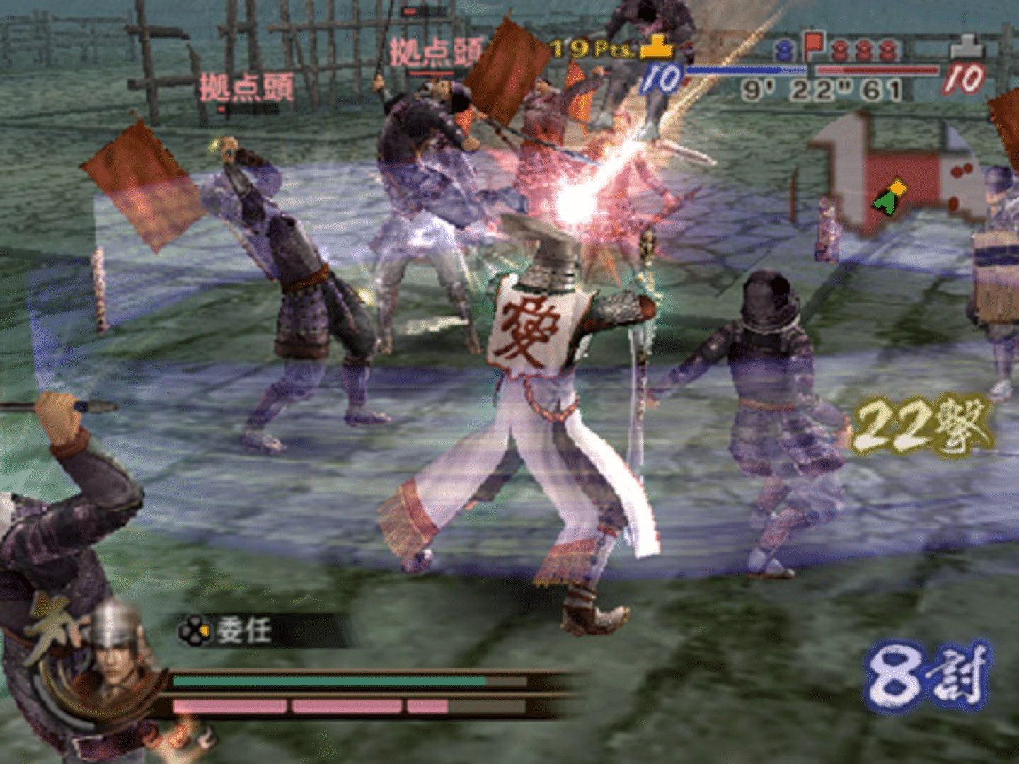 Samurai Warriors 2 Empires screenshot