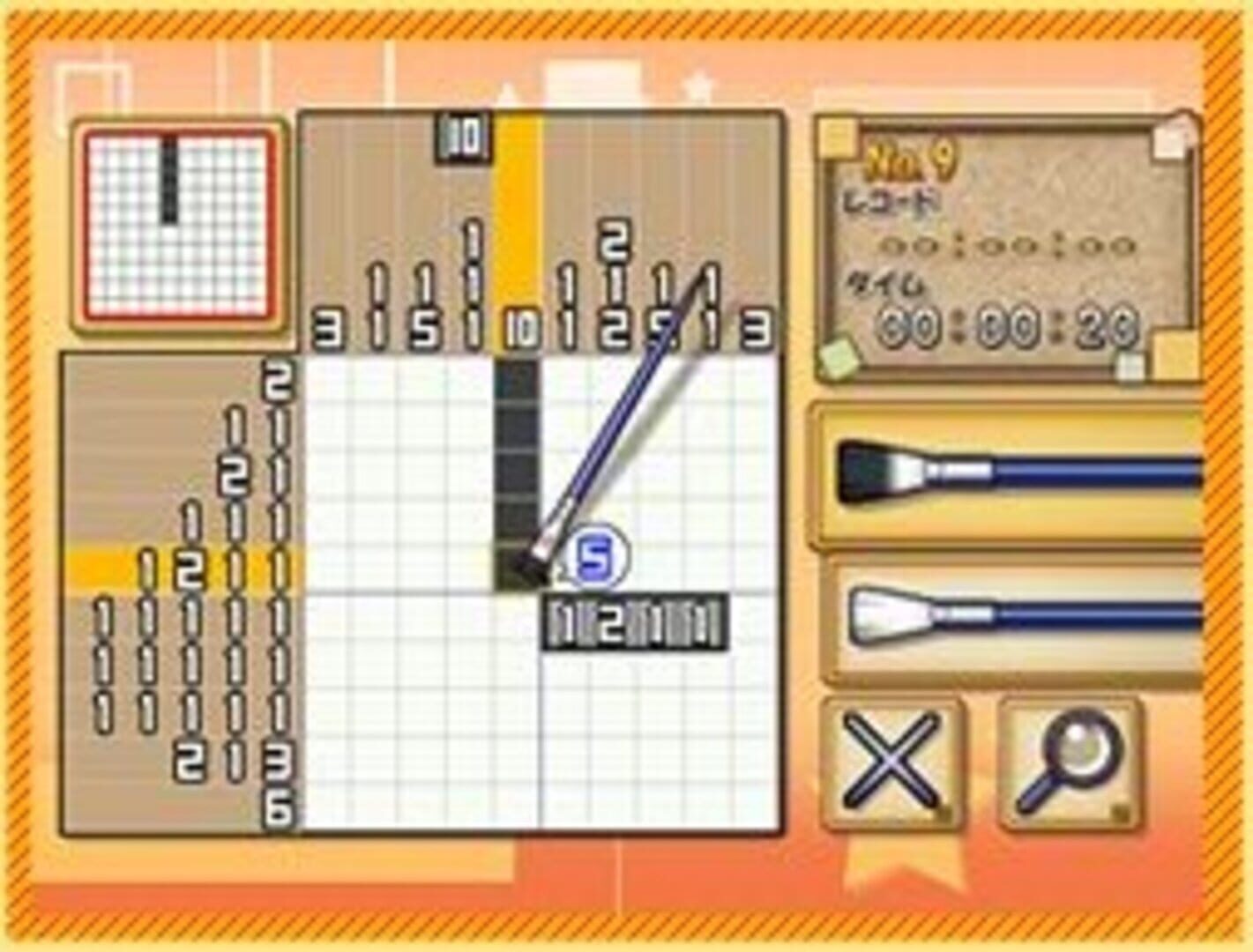 Puzzle Series Vol. 2: Illust Logic + Colourful Logic