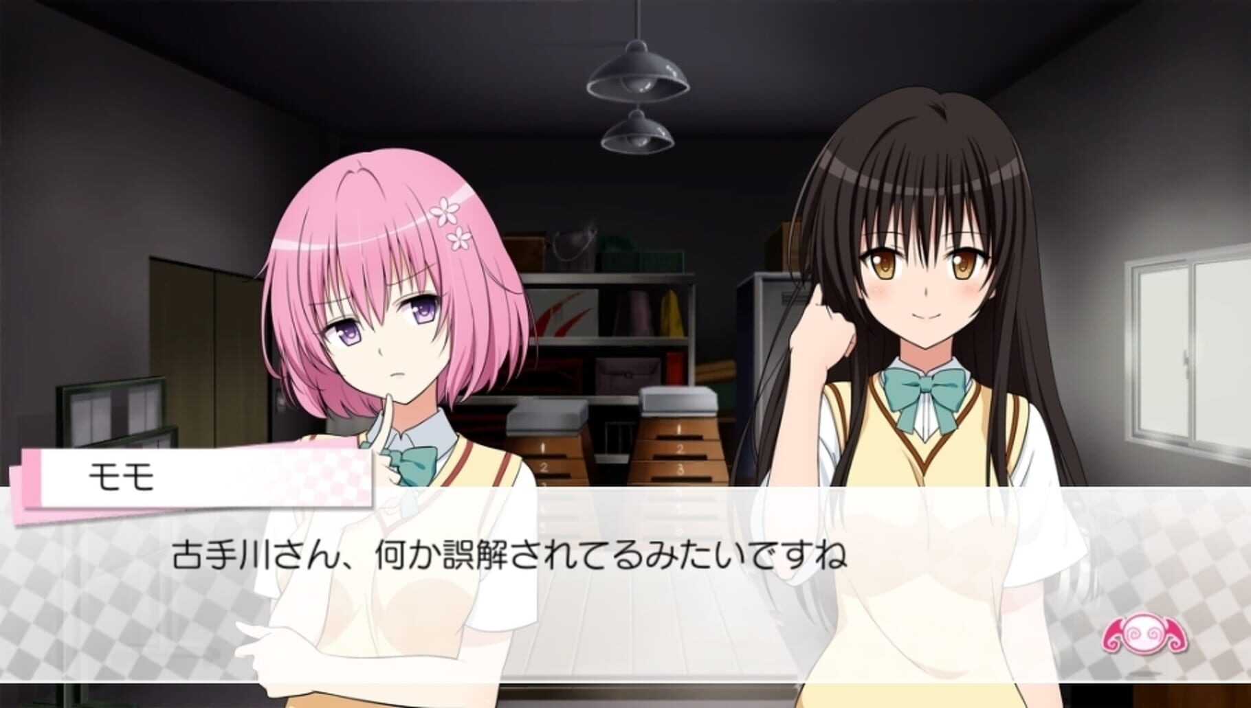 Captura de pantalla - To Love-Ru -Trouble- Darkness: True Princess