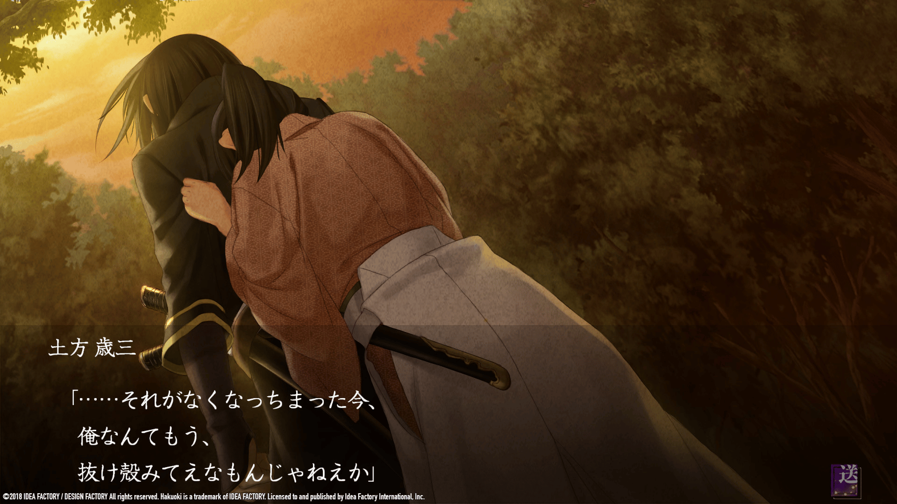 Hakuoki: Edo Blossoms screenshot