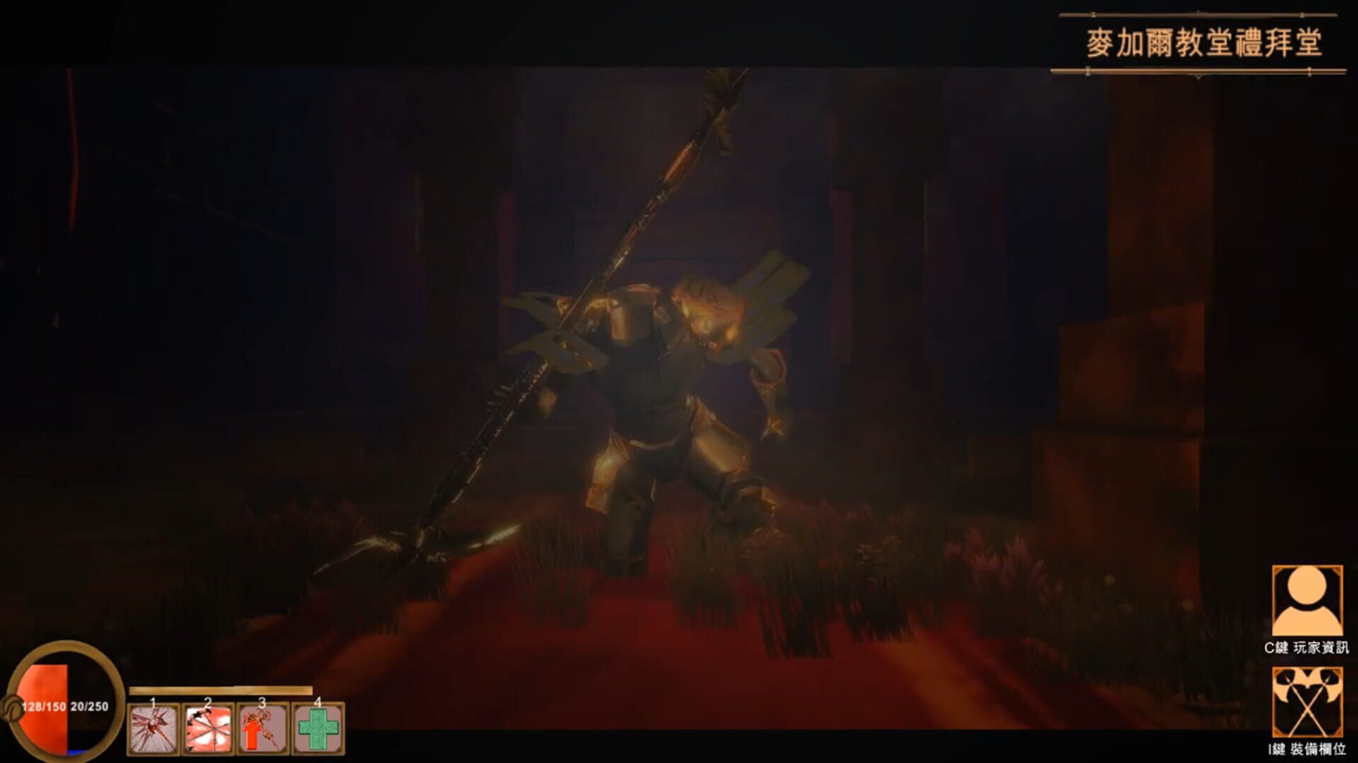 Gustavo Kingdom Rebirth - Screenshot
