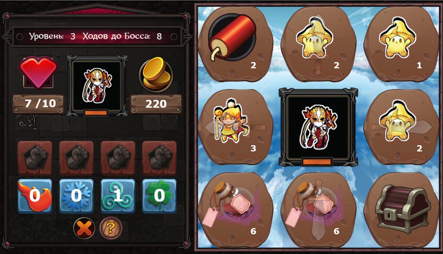 Fairyland: Guild - Screenshot