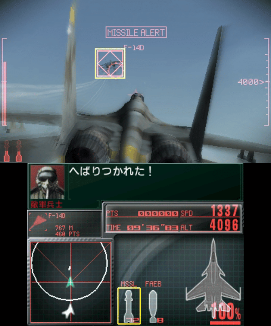 Ace Combat: Assault Horizon Legacy screenshot