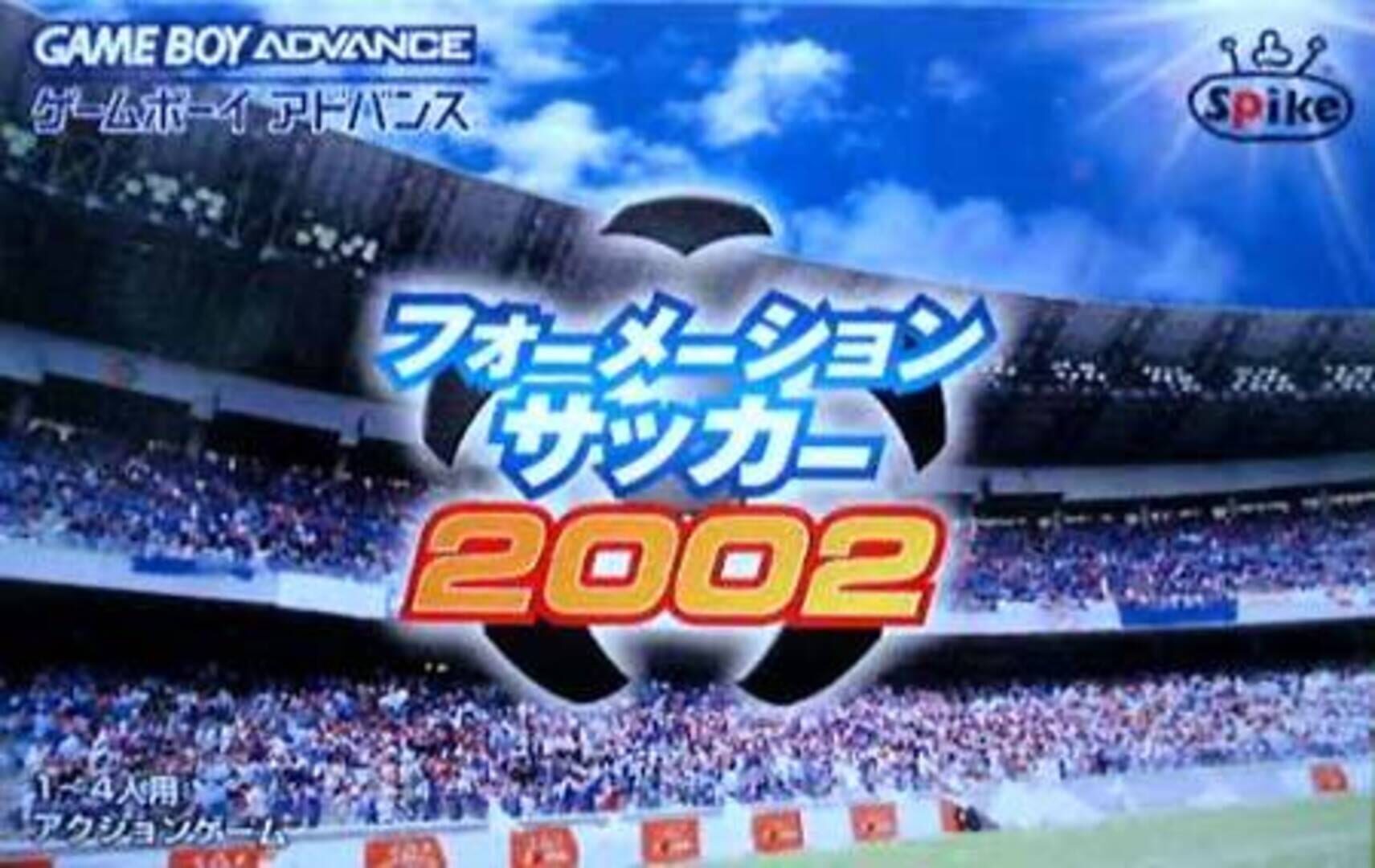 Formation Soccer 2002 (2002)