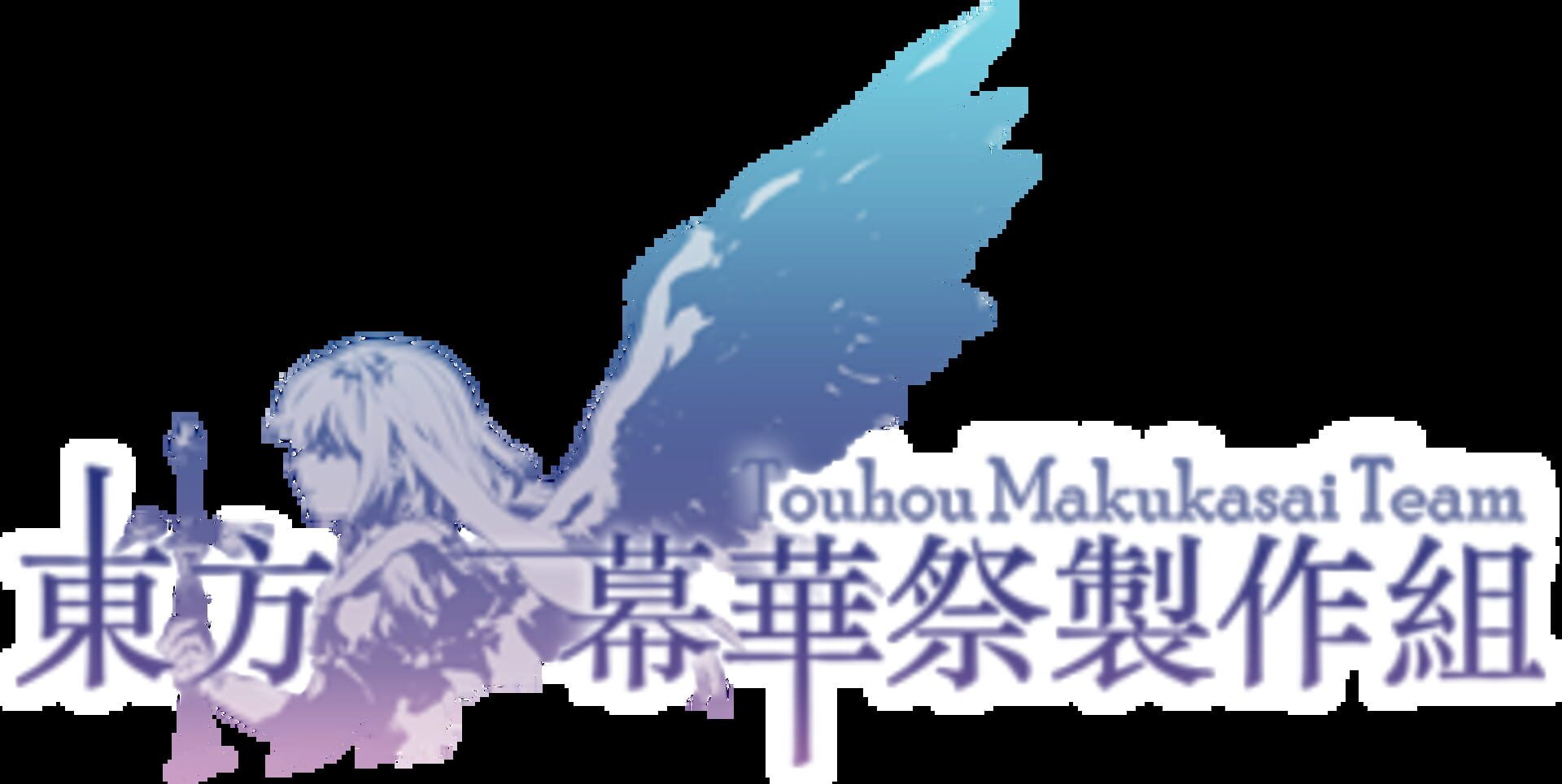 Touhou Makukasai Team