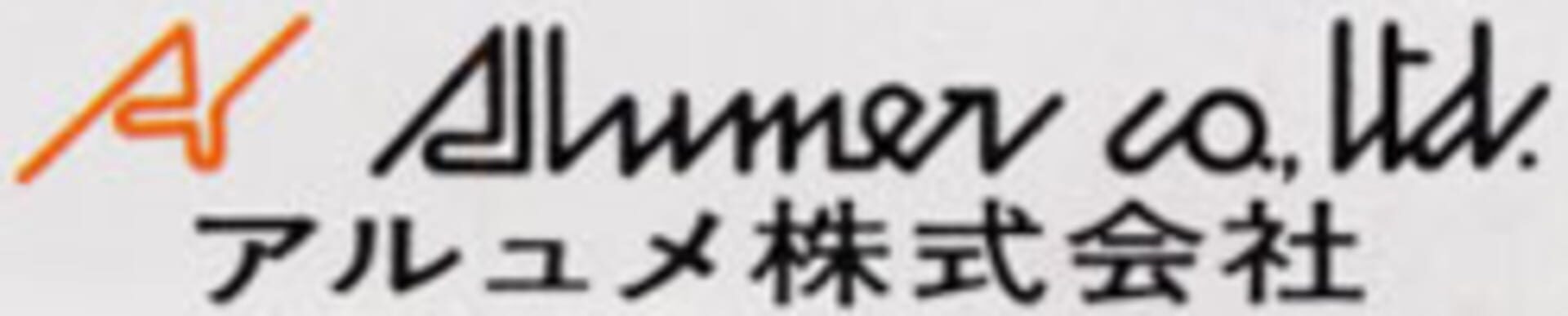 Allumer, Ltd. logo