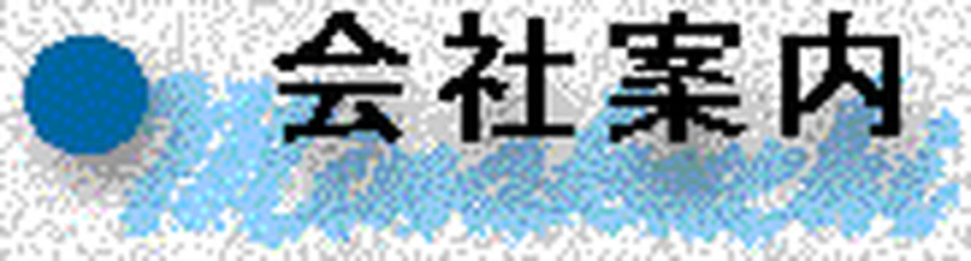 Minakuchi Engineering logo