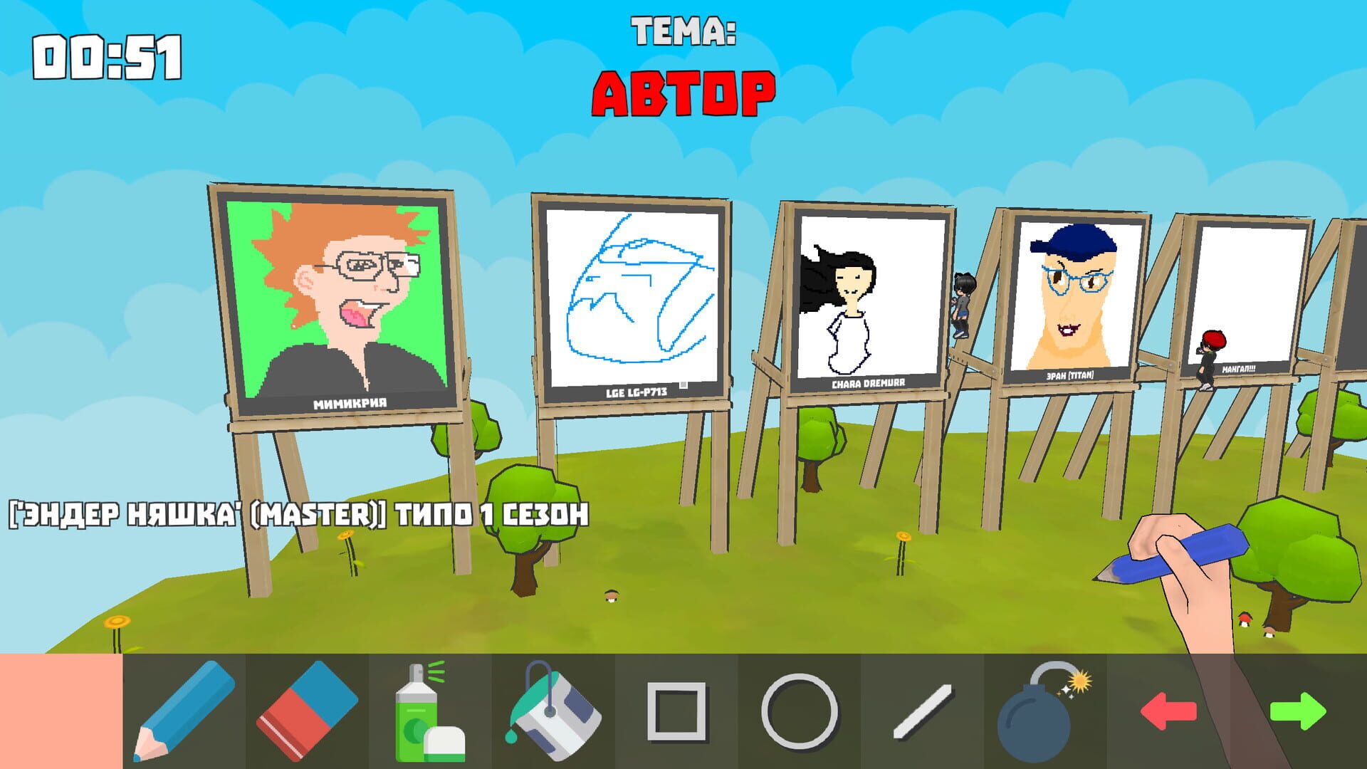 Battle of Painters - Screenshot