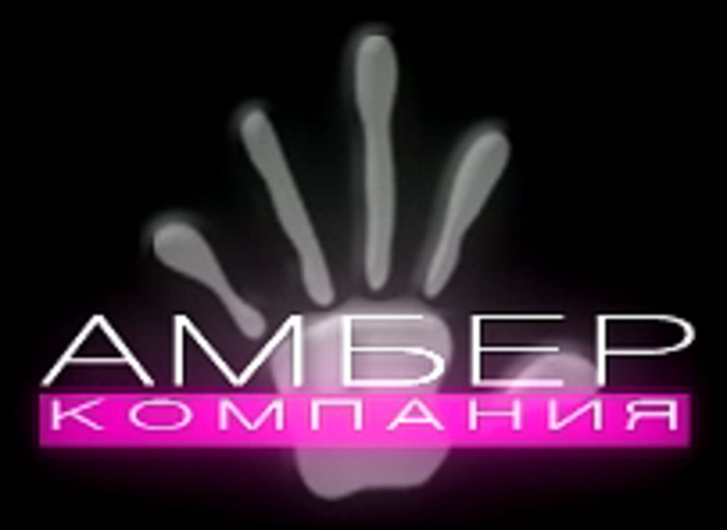 Amber Company logo