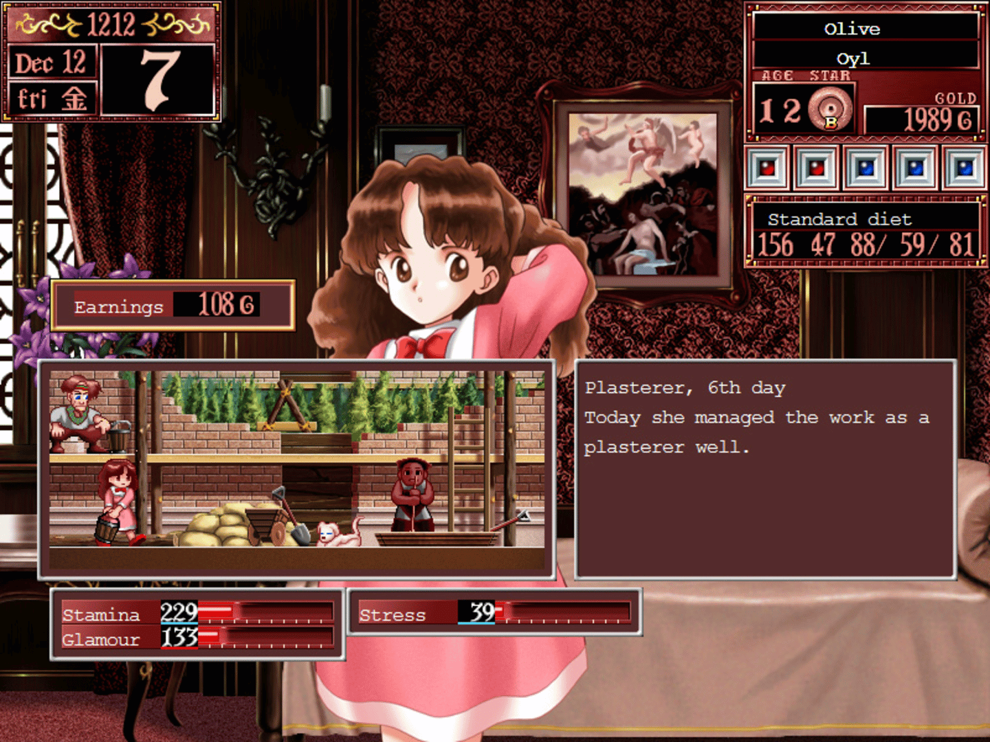 Princess Maker 2 Refine screenshot