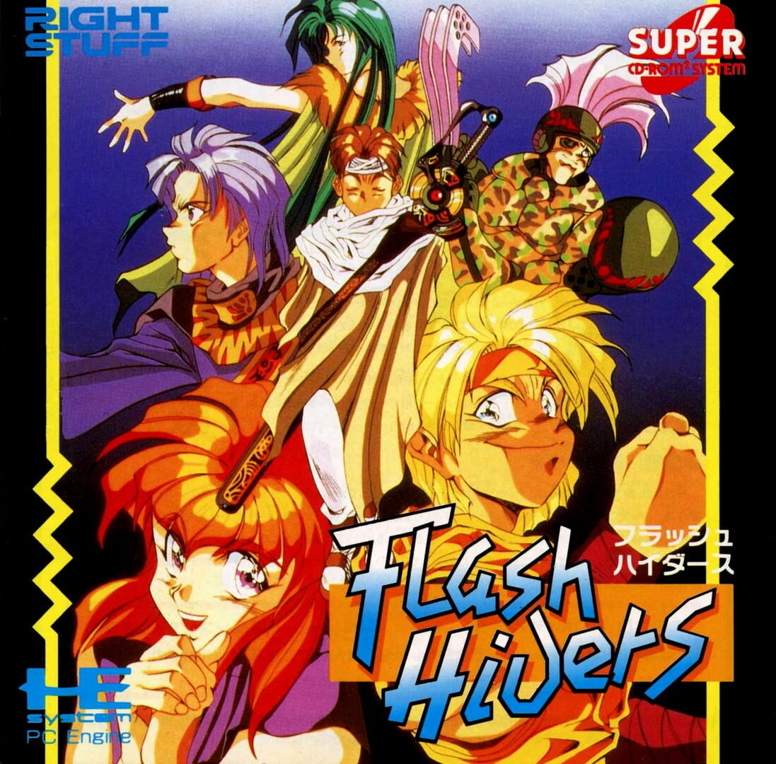 Flash Hiders (1993)