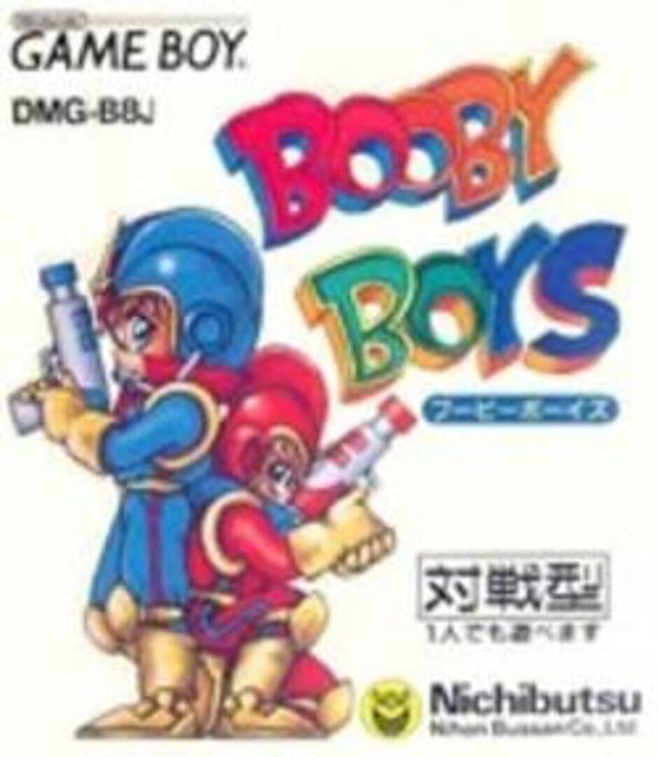 Booby Boys (1987)