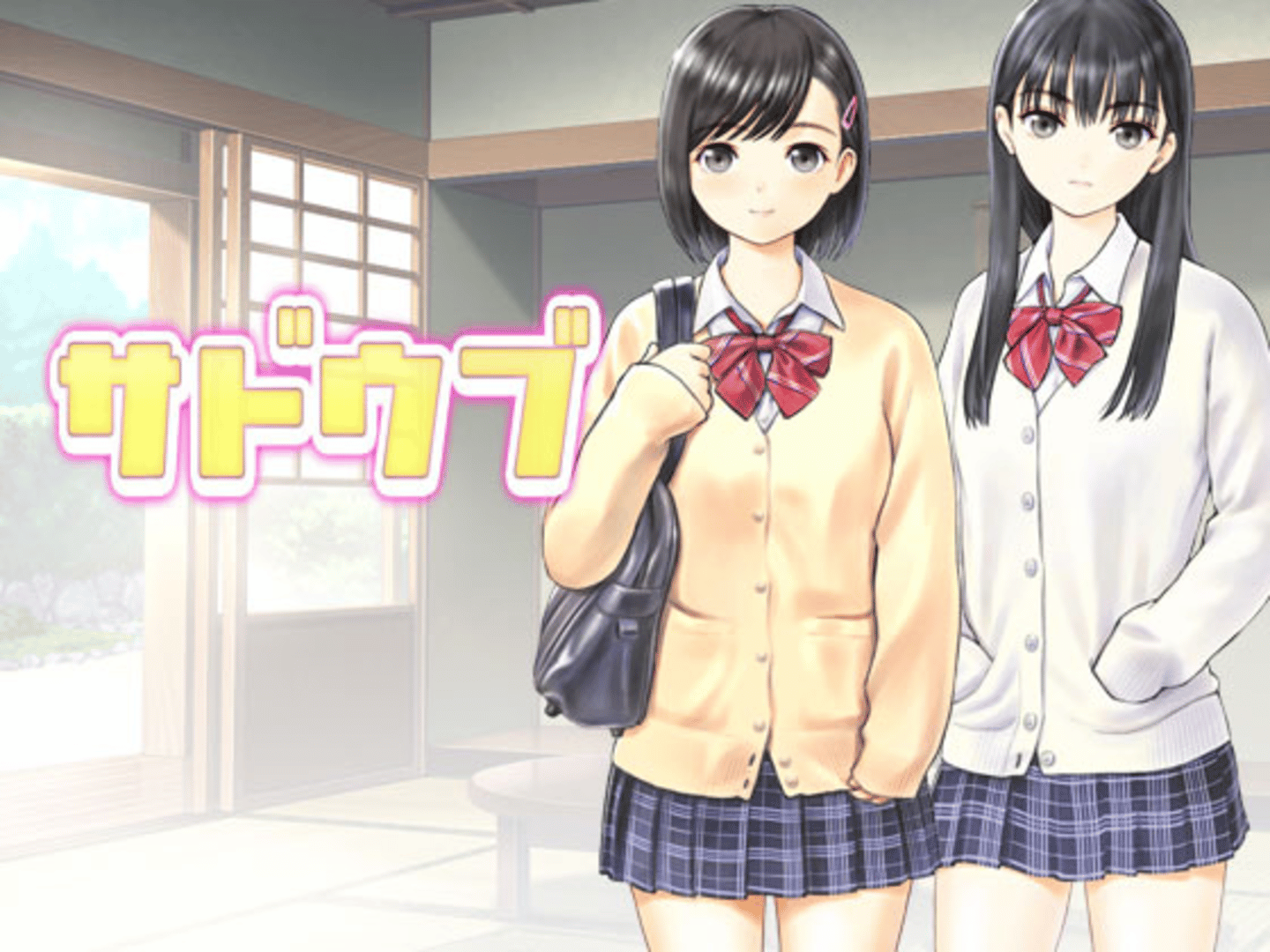 Sadoubu (Tea Ceremony Club) Cover