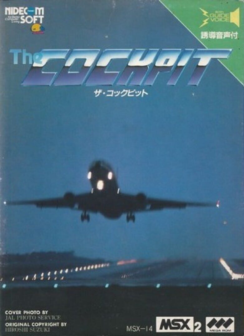 The Cockpit (1988)