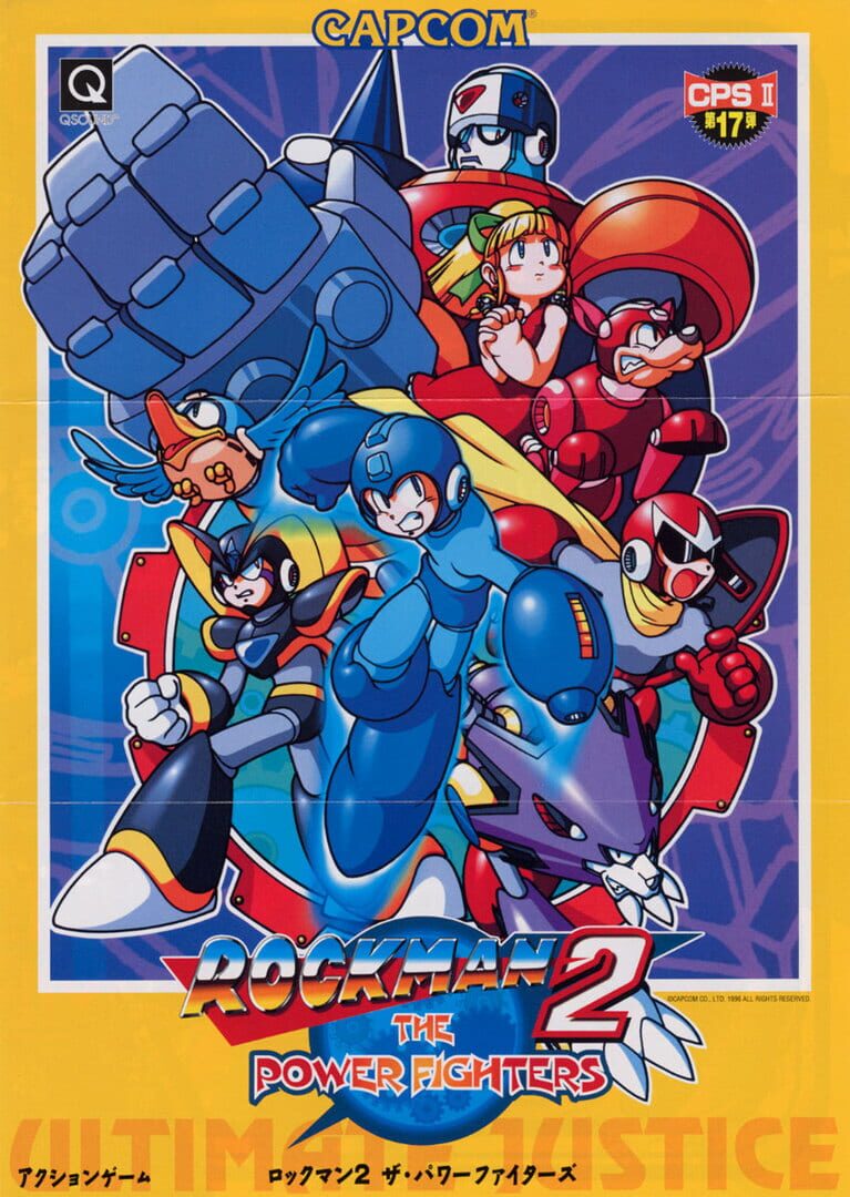 Mega Man 2: The Power Fighters (1996)