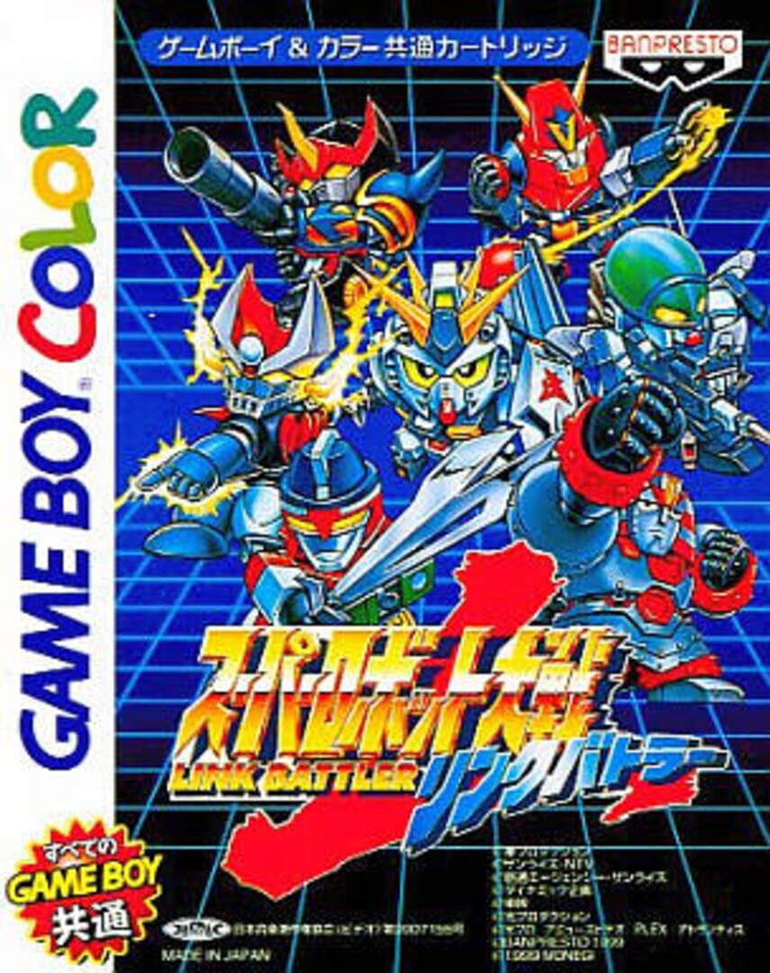 Super Robot Taisen Link Battler