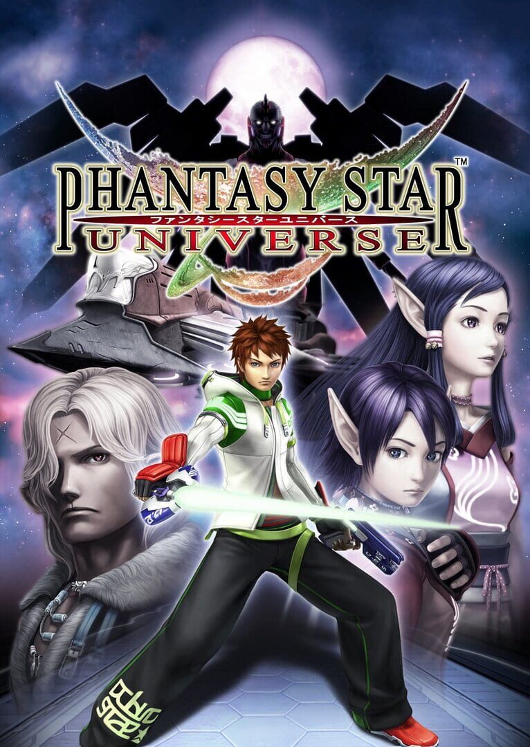 Phantasy Star Universe (2006)