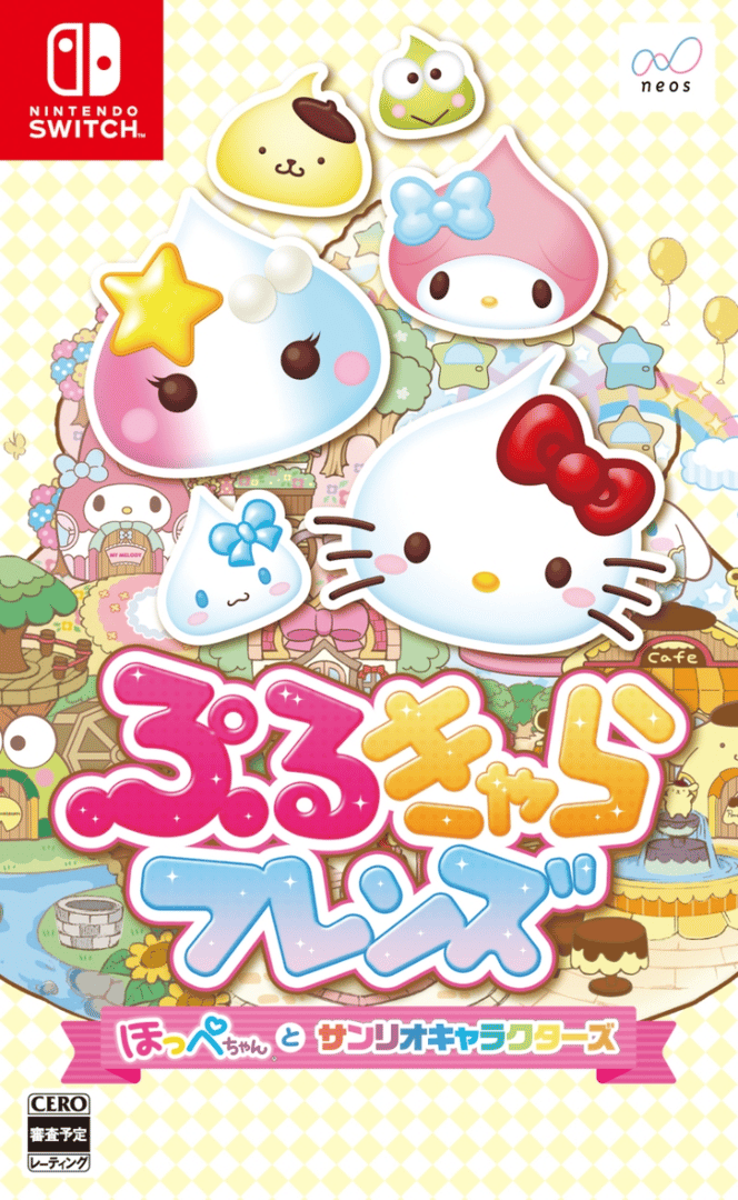 Puru-Chara Friends: Hoppe-chan to Sanrio Characters Cover