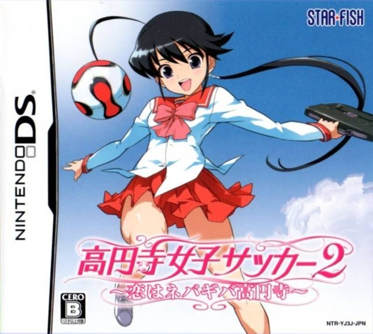 Kouenji Joshi Soccer 2: Koi wa Nebagiba Kouenji (2007)