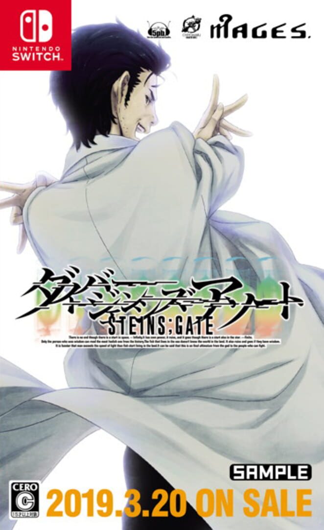 Steins;Gate: Divergencies Assort cover art