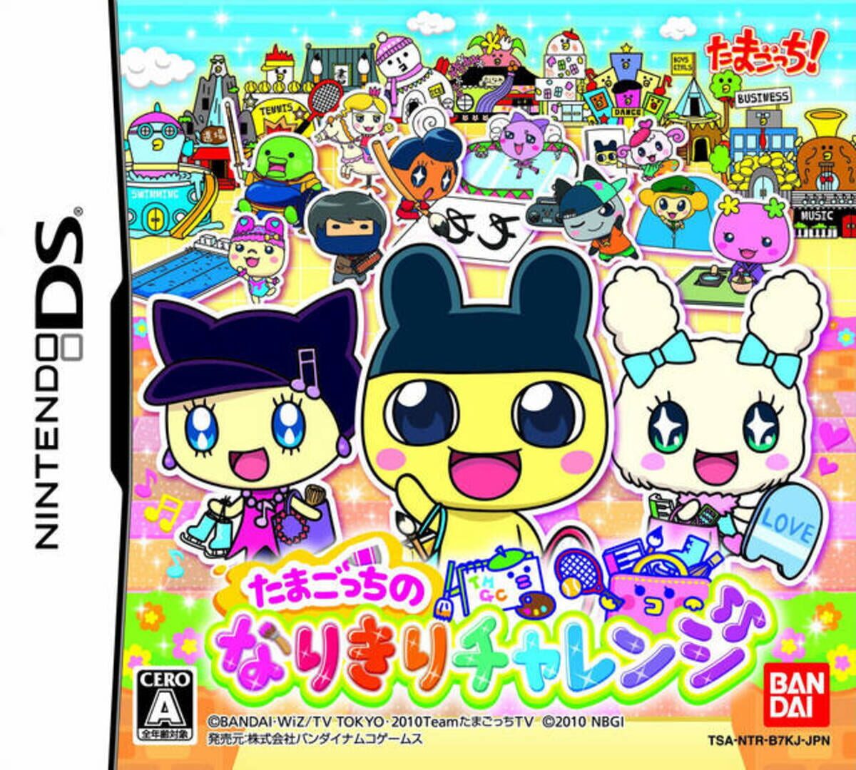 Tamagotchi no Narikiri Challenge cover art