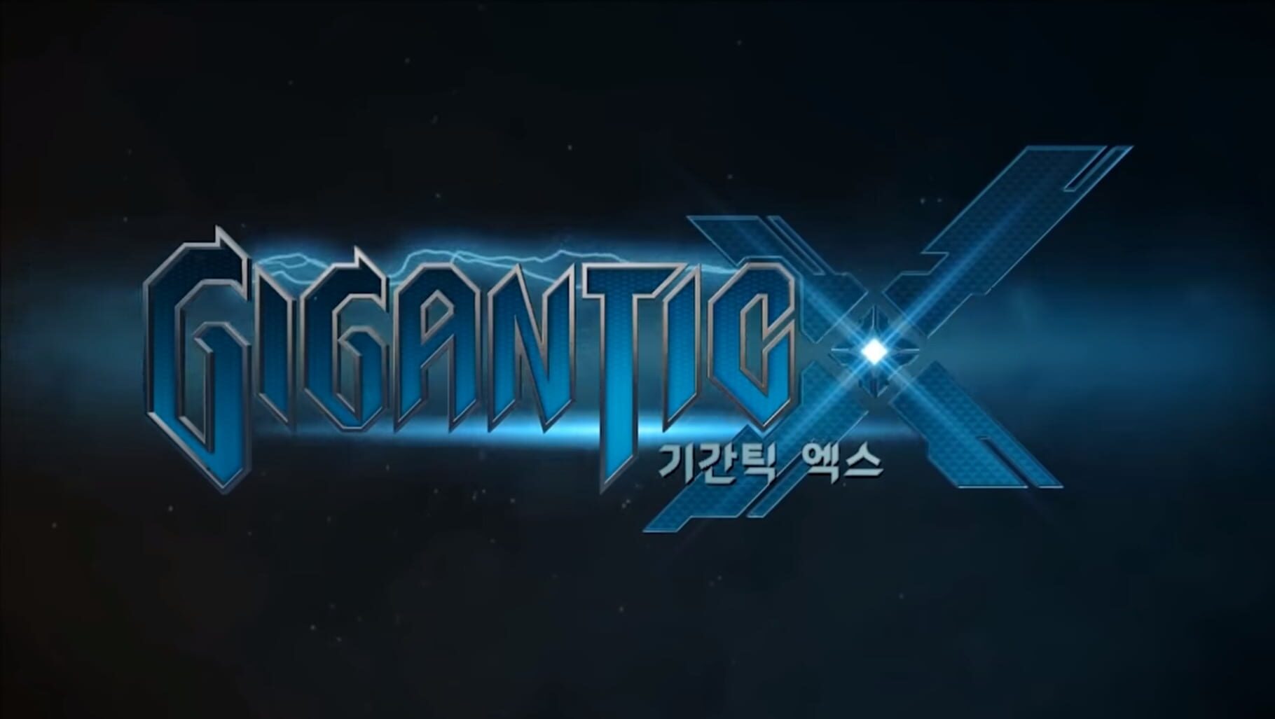 Gigantic X cover art