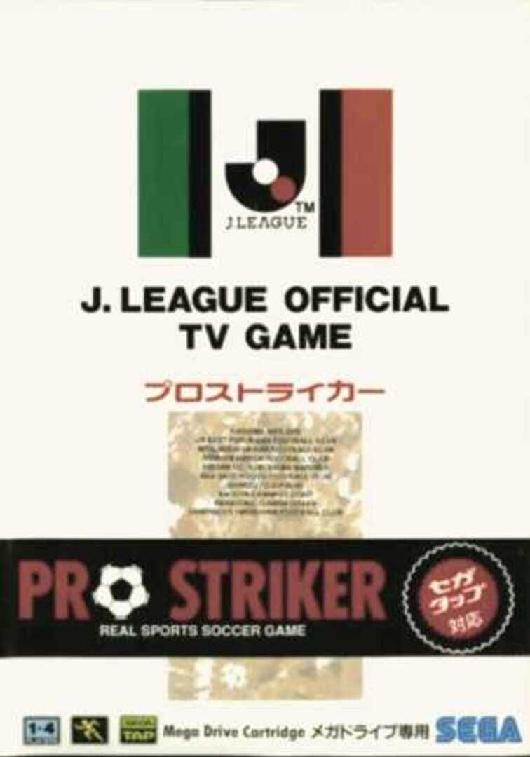 J.League Pro Striker