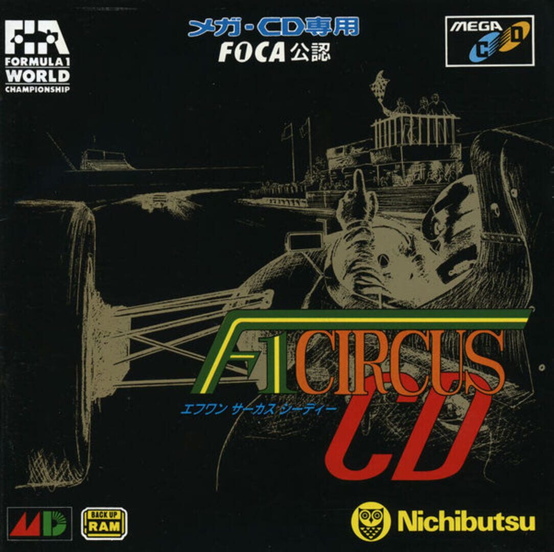 F1 Circus CD (1994)