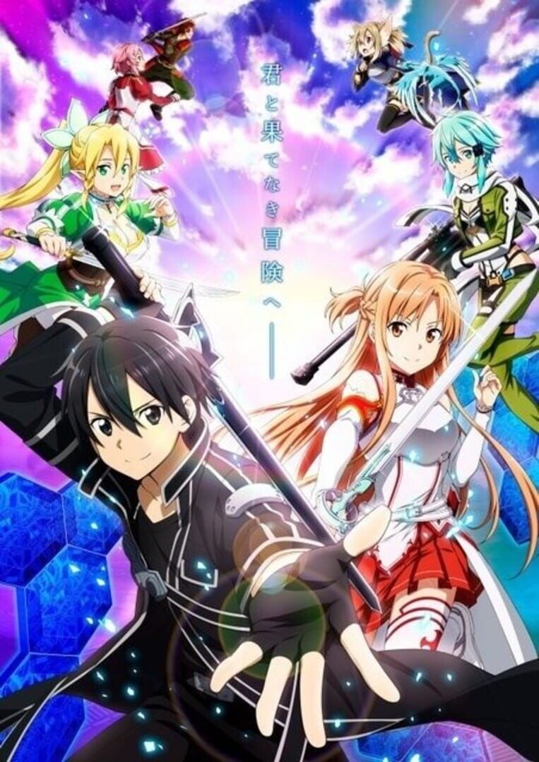 Cover image of Sword Art Online Arcade: Deep Explorer