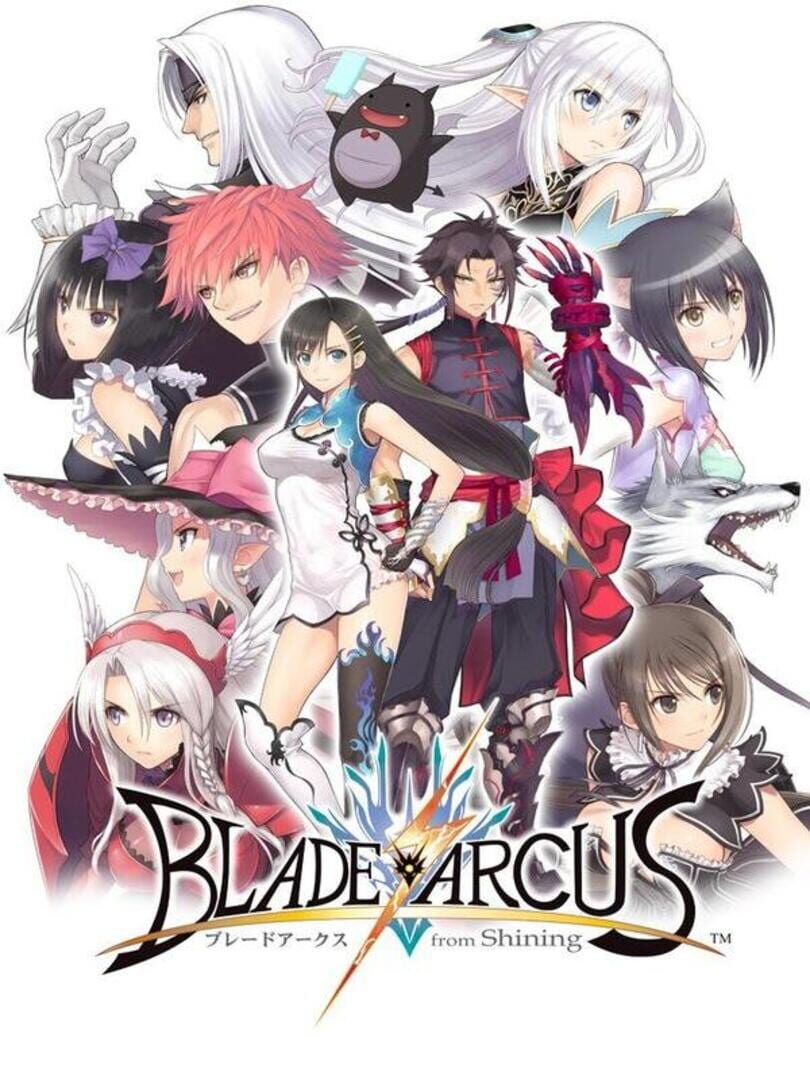 Blade Arcus from Shining (2014)