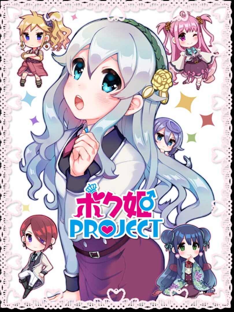 Bokuhime Project