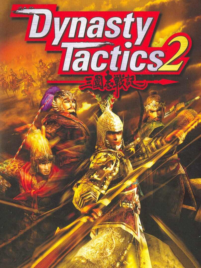 Dynasty Tactics 2 (2003)