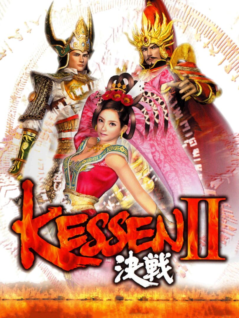 Kessen II