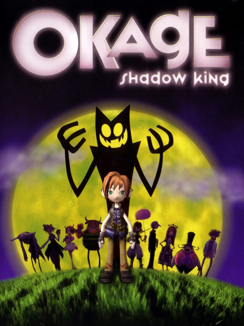 Okage: Shadow King (2001)