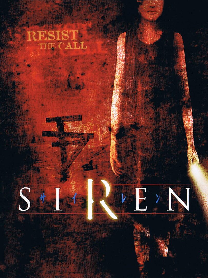 Siren (2003)