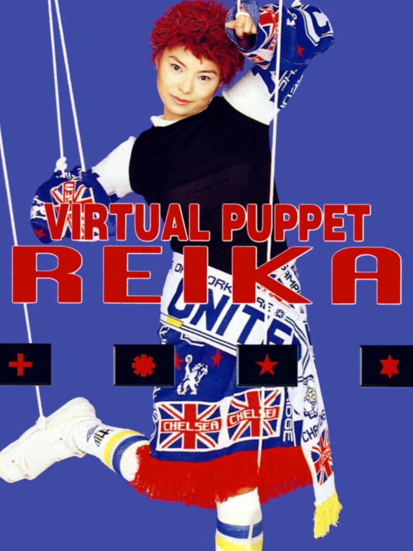 Virtual Puppet Reika (1994)