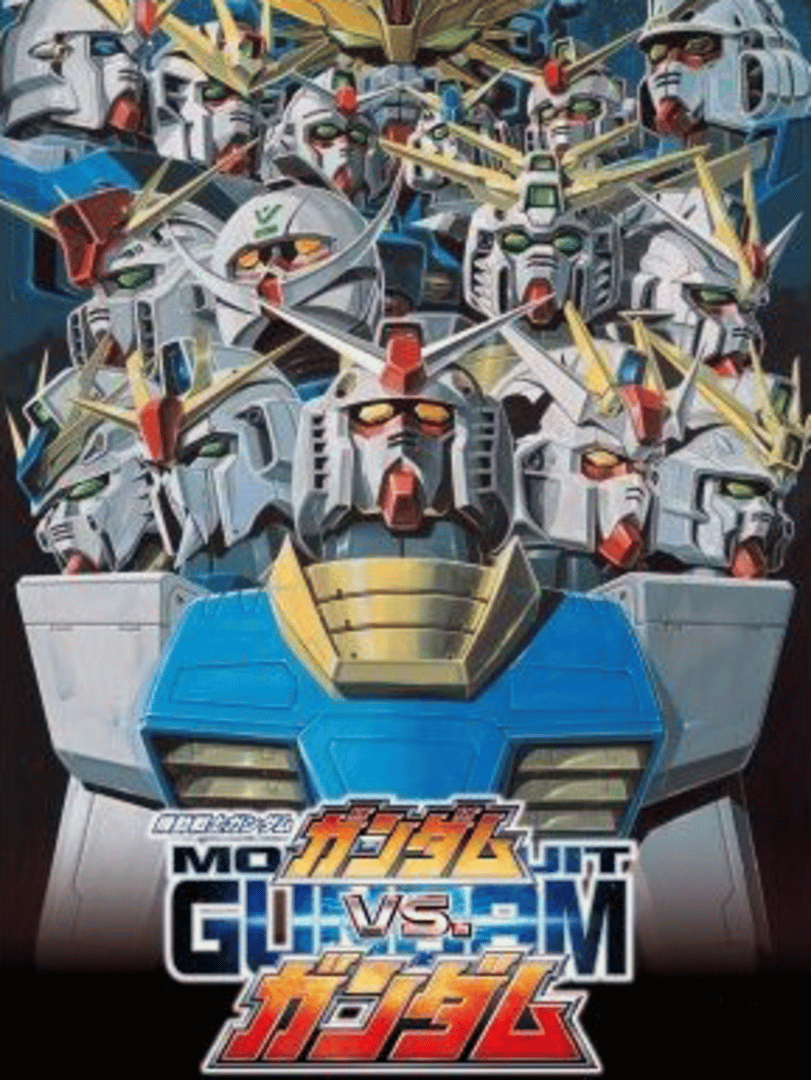 Mobile Suit Gundam: Gundam vs. Gundam Cover