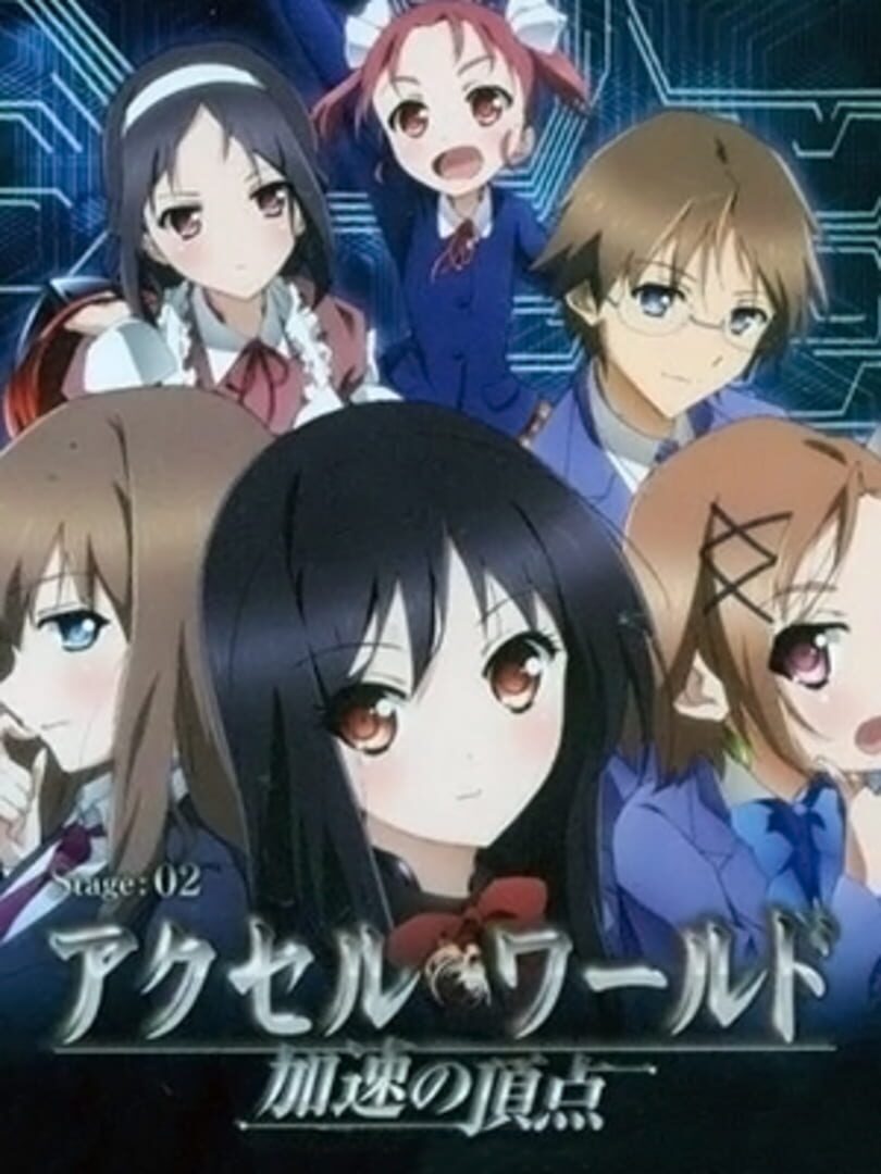 Accel World: The Peak of Acceleration (2013)