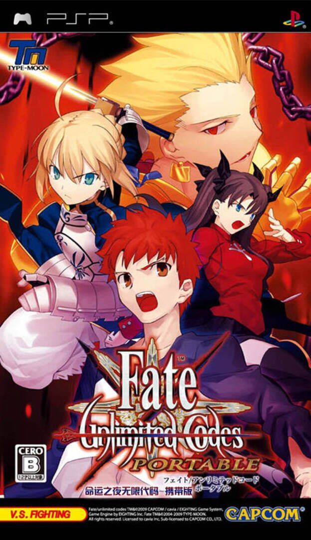 Fate/unlimited codes Portable (2009)